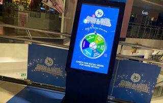 Casino Lottery Promotional Kiosk